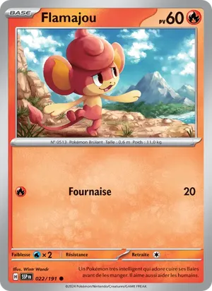 Flamajou image