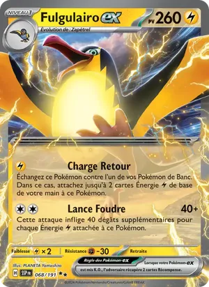 Fulgulairo-ex image