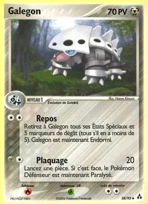 Galegon