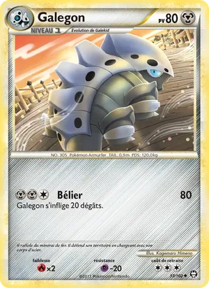 Galegon image
