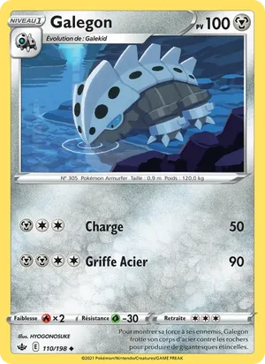 Galegon
