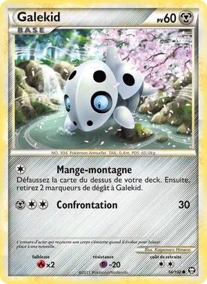 Galekid image