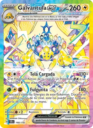 Galvantula ex