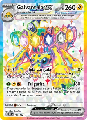 Galvantula ex