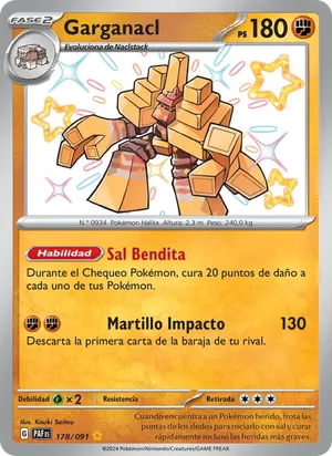 Garganacl image