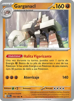 Garganacl image
