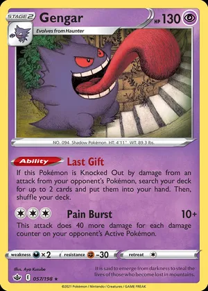 Gengar image