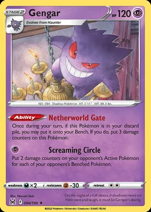 Gengar image