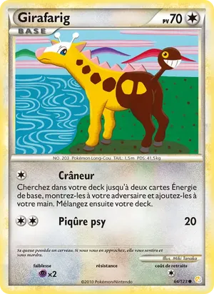 Girafarig image