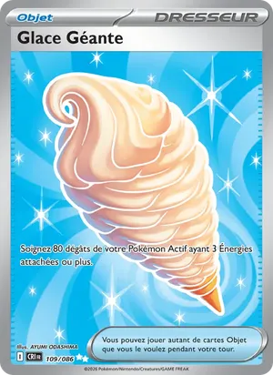 Glace Géante image
