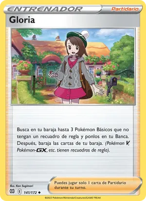 Gloria image
