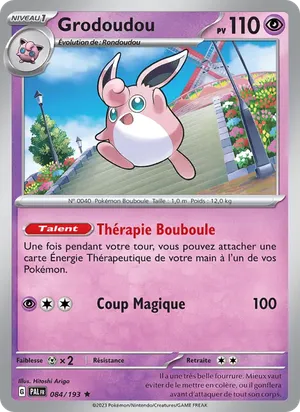 Grodoudou image