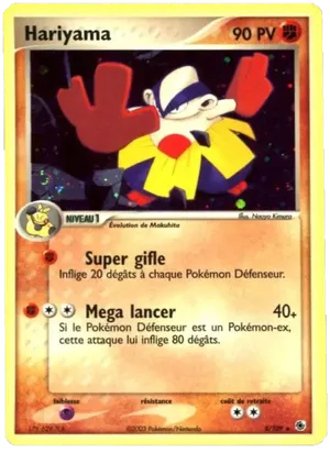 Hariyama