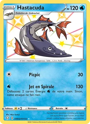 Hastacuda image