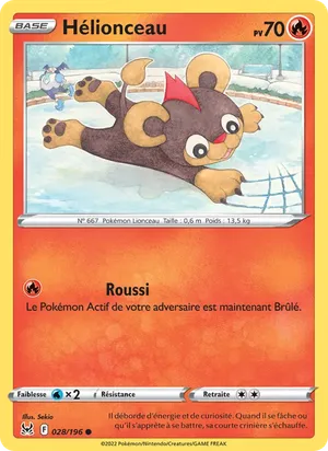 Hélionceau