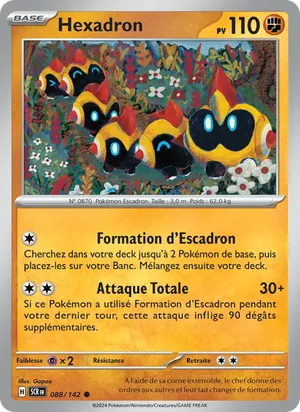 Hexadron image