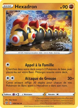 Hexadron image