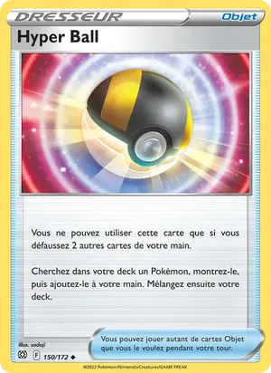 Hyper Ball