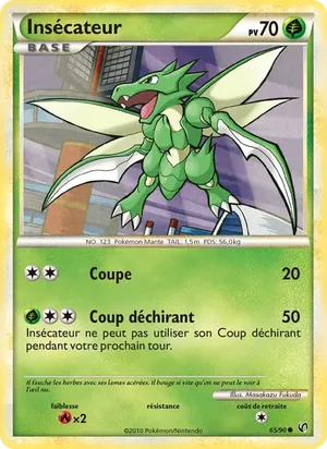 Insecateur image