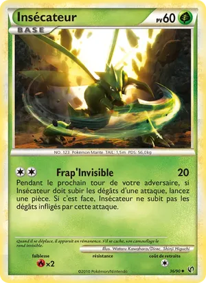 Insecateur image