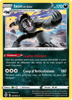 Ixon de Galar image
