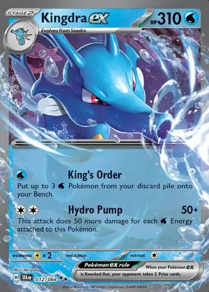 Kingdra ex image