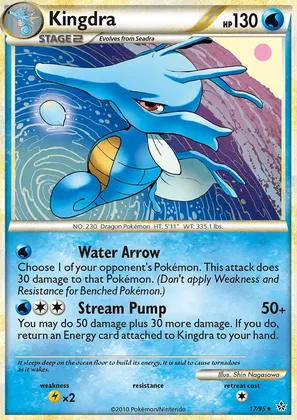 Kingdra image