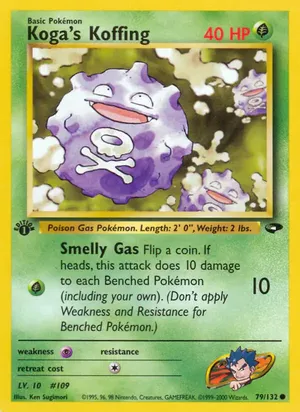 Koga's Koffing - Ken Sugimori
