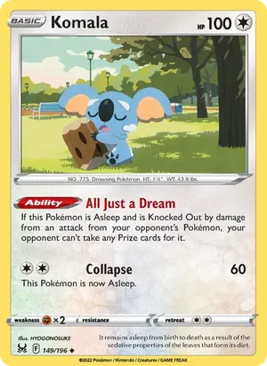 Komala image