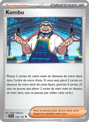 Kombu image