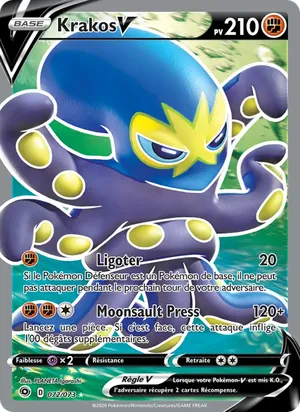 Krakos V image