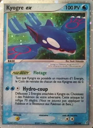 Kyogre ex - Yasuki Watanabe