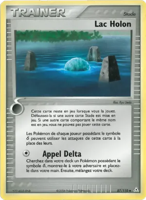 Lac Holon