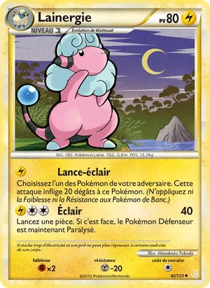 Lainergie image