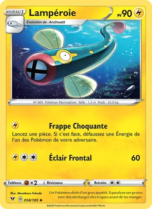 Lampéroie