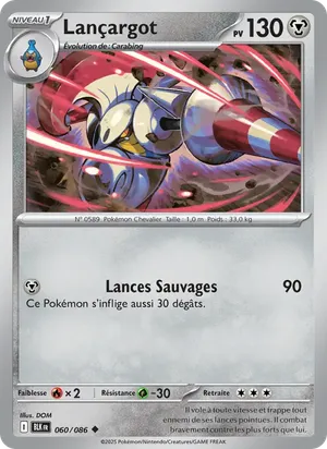 Lançargot
