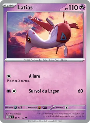 Latias image
