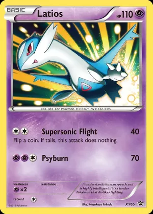 Latios image