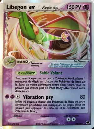 Libegon ex δ