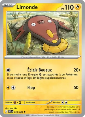 Limonde image