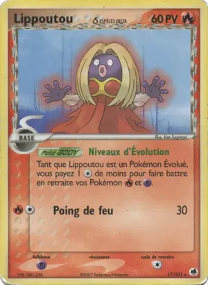 Lippoutou δ image