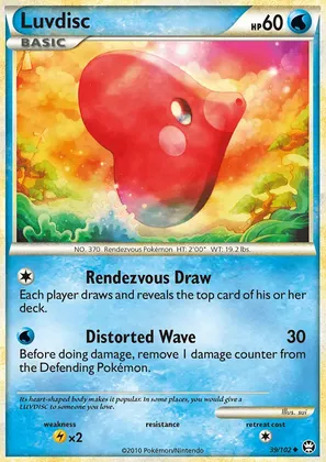 Luvdisc image