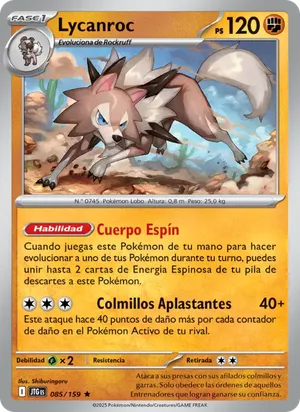 Lycanroc