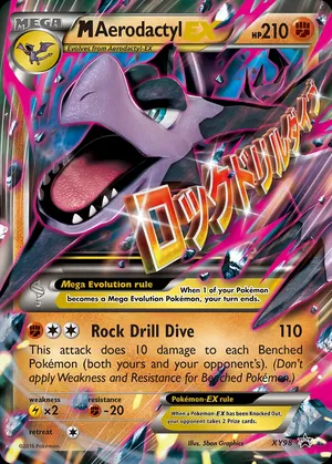 M Aerodactyl-EX image