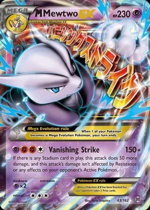 M Mewtwo-EX image