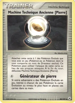 Machine Technique Ancienne [Pierre]