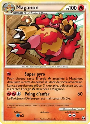 Maganon image