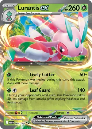 Floramantis-ex image