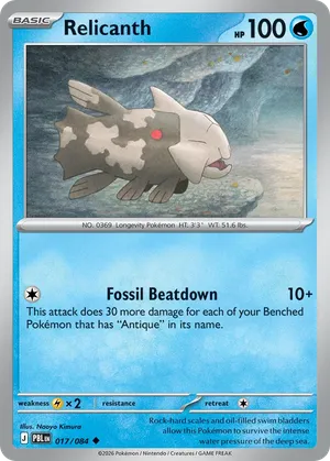 Relicanth image
