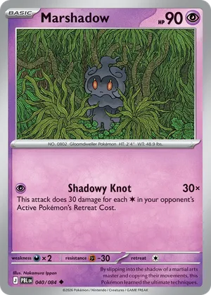 Marshadow image